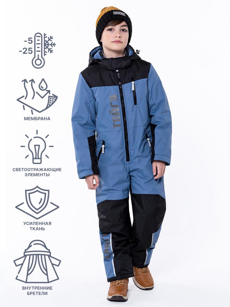 картинка Комбинезон зимний для мальчика NIKASTYLE 8з4123 джинсовый от магазина детских товаров ALiSa