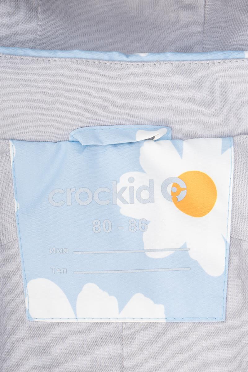картинка Комбинезон ветровочный для девочки Crockid ВК 60088/н/2 Ал от магазина детских товаров ALiSa