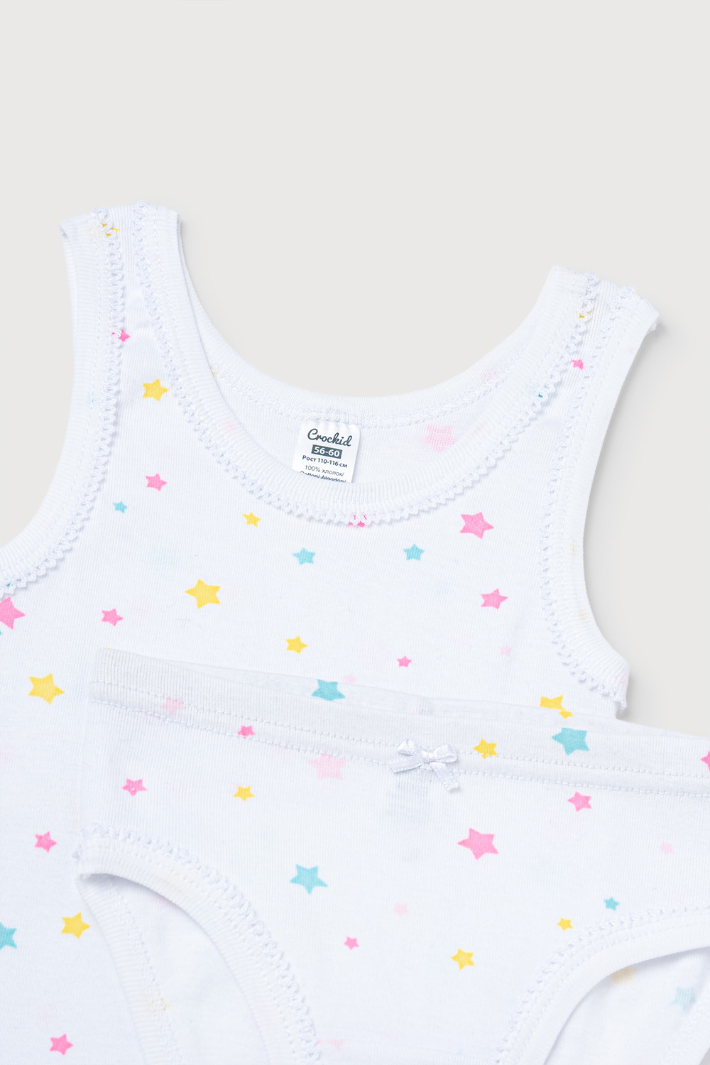 картинка Комплект для девочки Crockid К 1064 радужный звездопад на белом от магазина детских товаров ALiSa