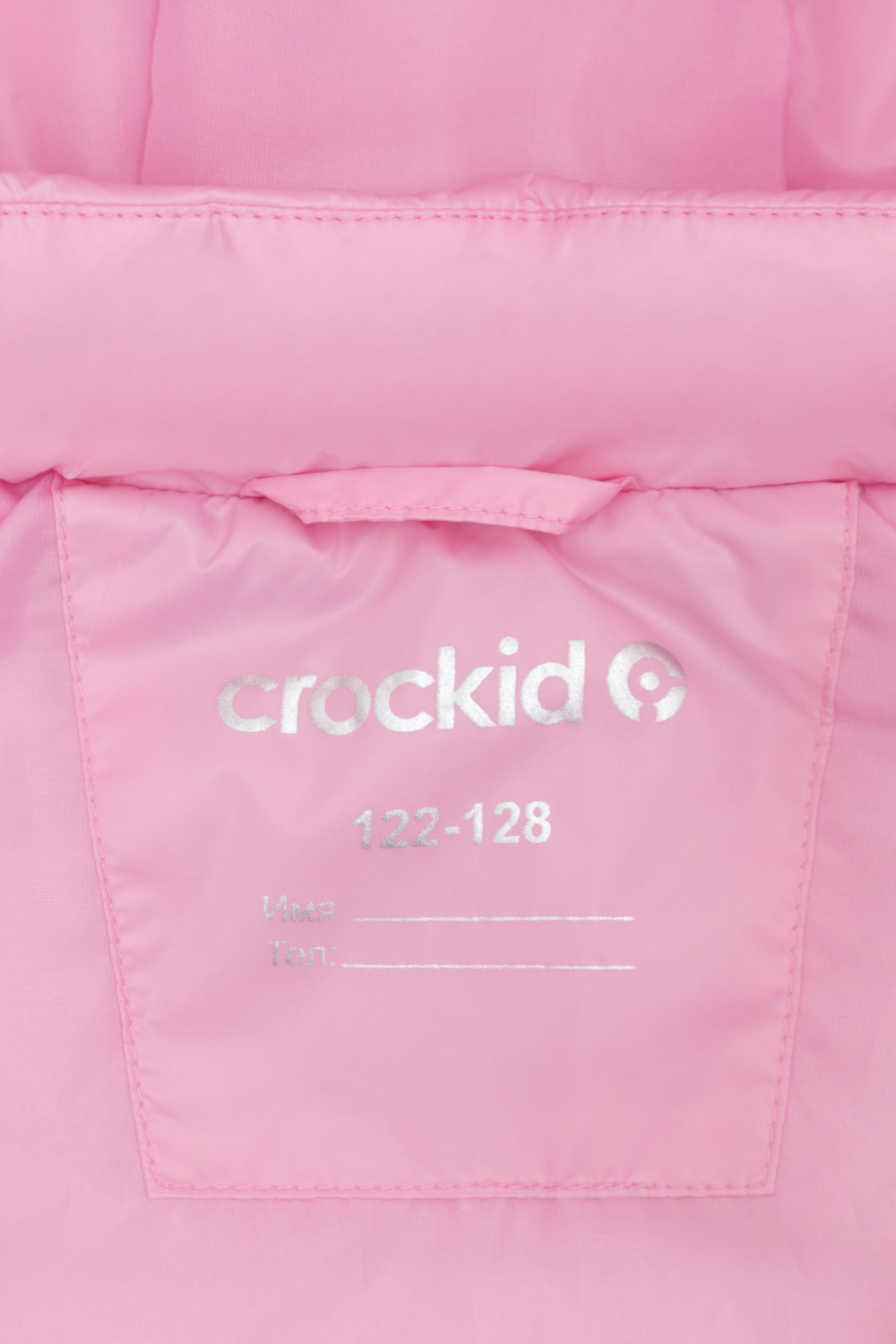 картинка Жилет для девочки Crockid ВК 35015/1 ГР от магазина детских товаров ALiSa