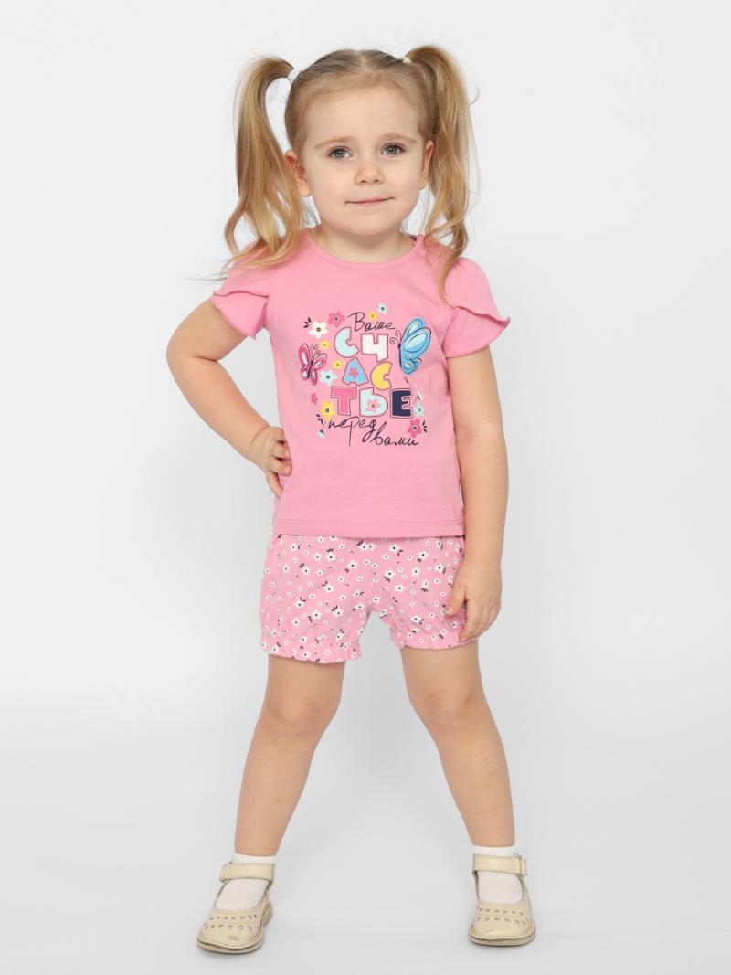 картинка Комплект для девочки Cherubino CSBG 90186-27-376 Розовый от магазина детских товаров ALiSa