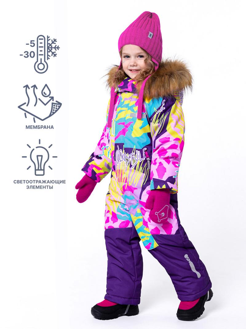 картинка Комбинезон зимний для девочки NIKASTYLE 8з0223 фуксия черничный от магазина детских товаров ALiSa