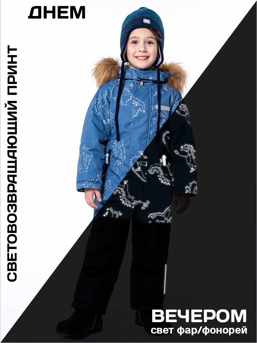 картинка Комбинезон зимний для мальчика NIKASTYLE 8з0523 джинсовый черный от магазина детских товаров ALiSa